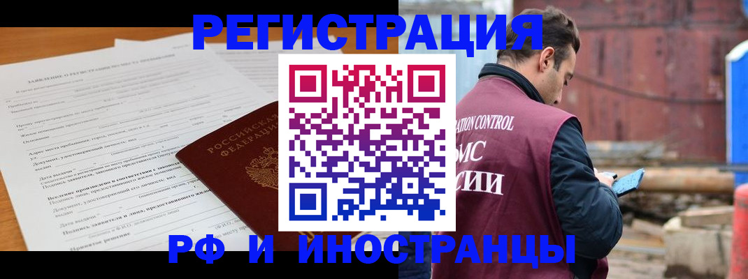 регистрация для дет. сада в Зеленокумске